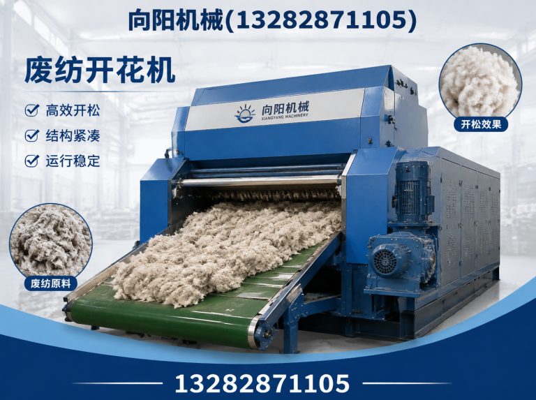 怒江棉短绒清理机展示图